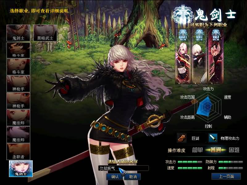 【95封神榜版】毒奶粉+一键服务端+版本+客户端+等级补丁+攻略+GM工具+花枝补丁+视频参考搭建教程