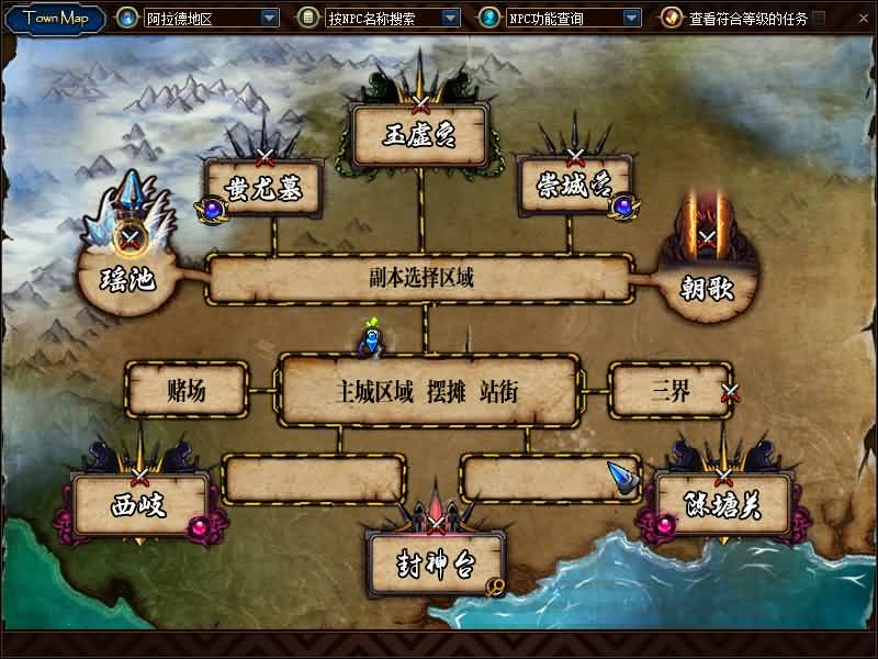 【95封神榜版】毒奶粉+一键服务端+版本+客户端+等级补丁+攻略+GM工具+花枝补丁+视频参考搭建教程