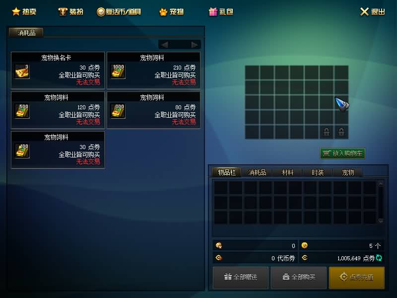【95封神榜版】毒奶粉+一键服务端+版本+客户端+等级补丁+攻略+GM工具+花枝补丁+视频参考搭建教程