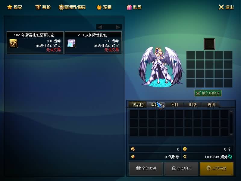 【95封神榜版】毒奶粉+一键服务端+版本+客户端+等级补丁+攻略+GM工具+花枝补丁+视频参考搭建教程