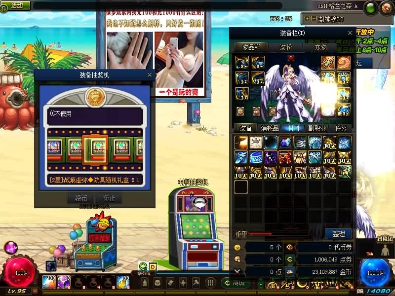 【95封神榜版】毒奶粉+一键服务端+版本+客户端+等级补丁+攻略+GM工具+花枝补丁+视频参考搭建教程