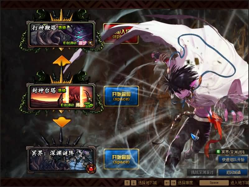 【95封神榜版】毒奶粉+一键服务端+版本+客户端+等级补丁+攻略+GM工具+花枝补丁+视频参考搭建教程