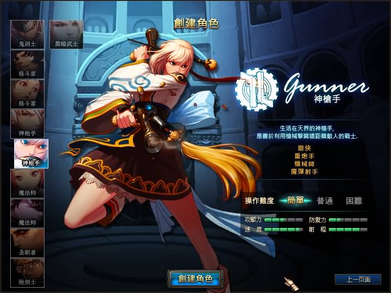 【90枪剑士血法师版】毒奶粉+一键服务端+版本+客户端+等级补丁+攻略+GM工具+花枝补丁+视频参考搭建教程
