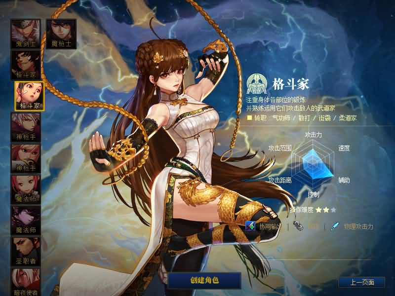 【95女鬼枪剑士】毒奶粉+一键服务端+版本+客户端+等级补丁+攻略+GM工具+花枝补丁+视频参考搭建教程