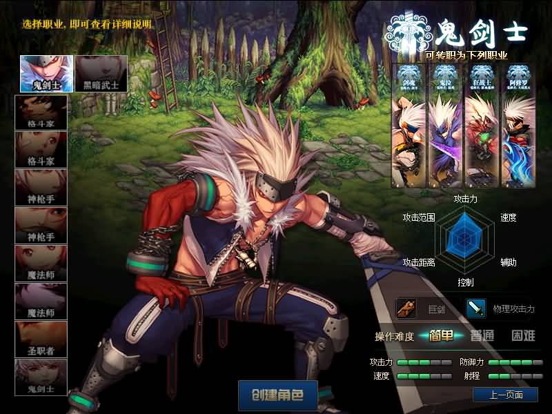 【95梦三国】毒奶粉+一键服务端+版本+客户端+等级补丁+攻略+GM工具+花枝补丁+视频参考搭建教程