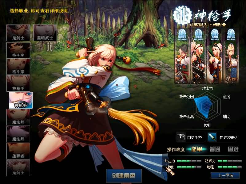 【95梦三国】毒奶粉+一键服务端+版本+客户端+等级补丁+攻略+GM工具+花枝补丁+视频参考搭建教程