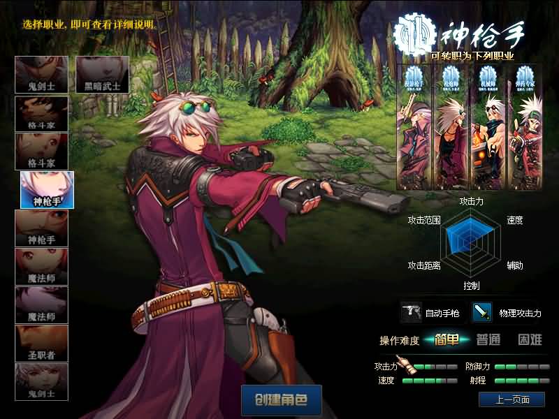 【95梦三国】毒奶粉+一键服务端+版本+客户端+等级补丁+攻略+GM工具+花枝补丁+视频参考搭建教程
