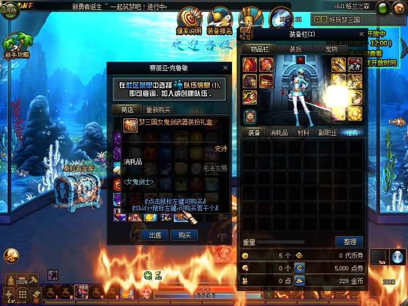 【95梦三国】毒奶粉+一键服务端+版本+客户端+等级补丁+攻略+GM工具+花枝补丁+视频参考搭建教程