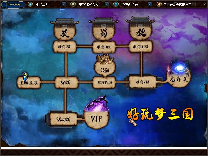 【95梦三国】毒奶粉+一键服务端+版本+客户端+等级补丁+攻略+GM工具+花枝补丁+视频参考搭建教程
