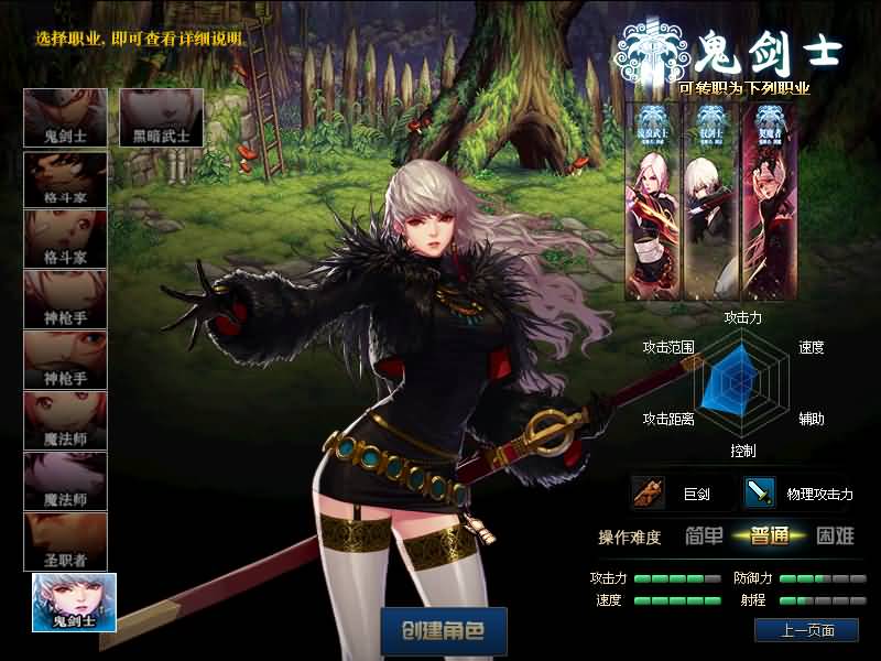 【95梦三国】毒奶粉+一键服务端+版本+客户端+等级补丁+攻略+GM工具+花枝补丁+视频参考搭建教程