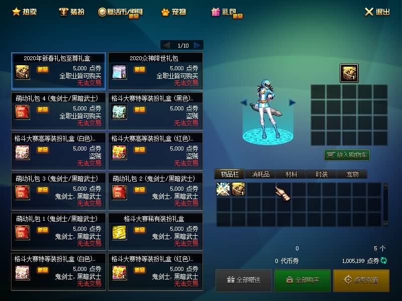 【95梦三国】毒奶粉+一键服务端+版本+客户端+等级补丁+攻略+GM工具+花枝补丁+视频参考搭建教程