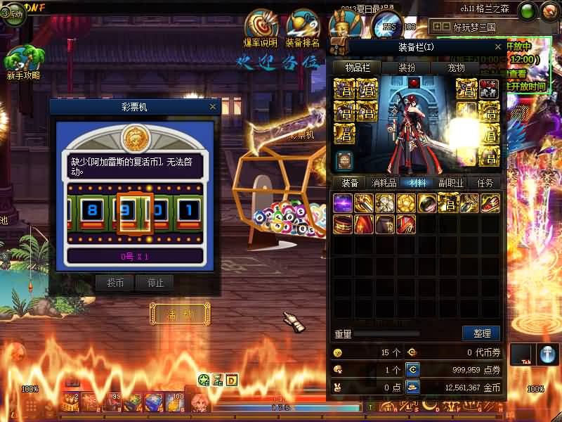 【95梦三国】毒奶粉+一键服务端+版本+客户端+等级补丁+攻略+GM工具+花枝补丁+视频参考搭建教程