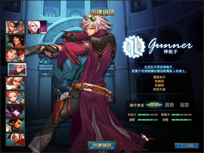 【95精英版】毒奶粉+一键服务端+版本+客户端+等级补丁+GM工具+花枝补丁+视频参考搭建教程