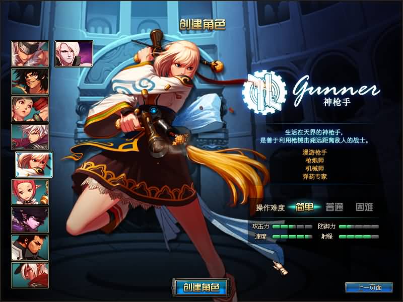 【95精英版】毒奶粉+一键服务端+版本+客户端+等级补丁+GM工具+花枝补丁+视频参考搭建教程