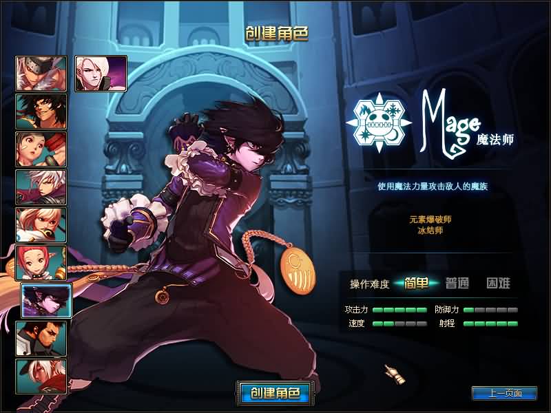 【95精英版】毒奶粉+一键服务端+版本+客户端+等级补丁+GM工具+花枝补丁+视频参考搭建教程