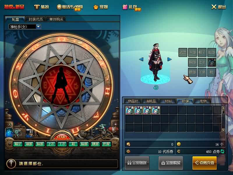 【95精英版】毒奶粉+一键服务端+版本+客户端+等级补丁+GM工具+花枝补丁+视频参考搭建教程