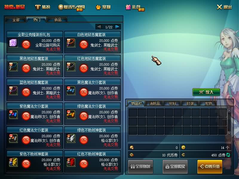【95精英版】毒奶粉+一键服务端+版本+客户端+等级补丁+GM工具+花枝补丁+视频参考搭建教程