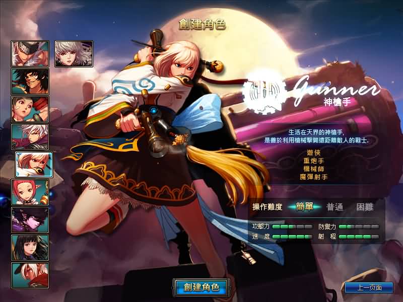 【90女圣职】毒奶粉+一键服务端+版本+客户端+等级补丁+GM工具+花枝补丁+视频参考搭建教程