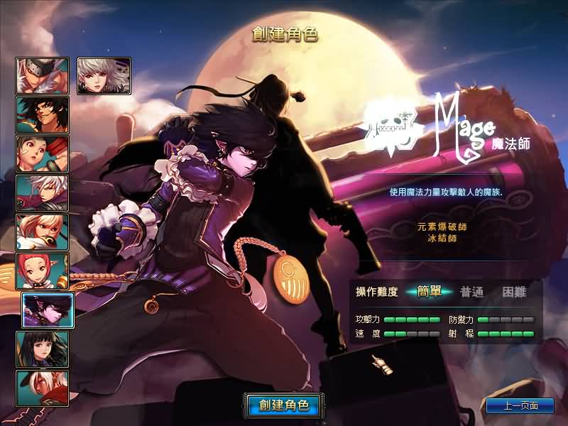 【90女圣职】毒奶粉+一键服务端+版本+客户端+等级补丁+GM工具+花枝补丁+视频参考搭建教程