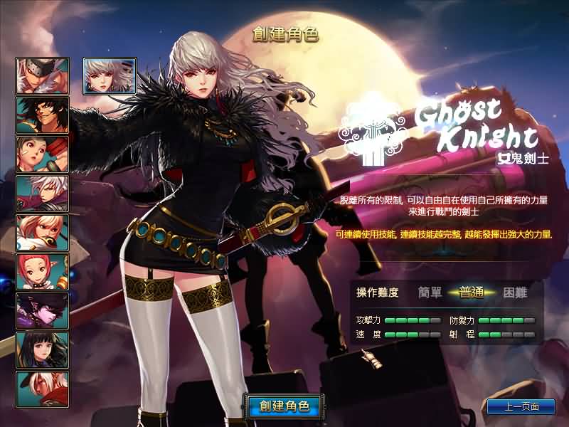 【90女圣职】毒奶粉+一键服务端+版本+客户端+等级补丁+GM工具+花枝补丁+视频参考搭建教程