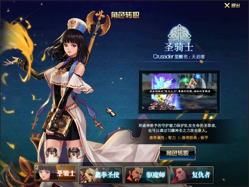 【90女圣职】毒奶粉+一键服务端+版本+客户端+等级补丁+GM工具+花枝补丁+视频参考搭建教程