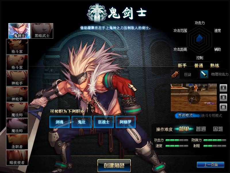 【86将军阁】毒奶粉+一键服务端+版本+客户端+等级补丁+攻略+GM工具+花枝补丁+视频参考搭建教程