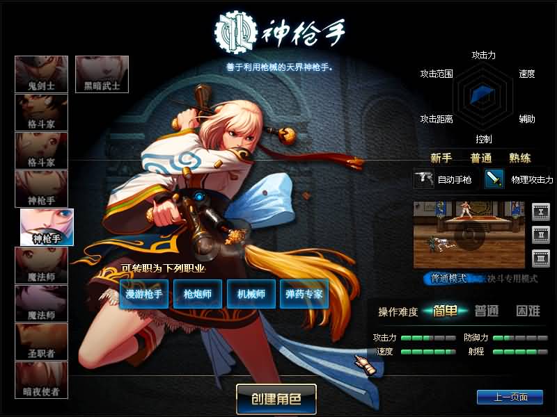 【86将军阁】毒奶粉+一键服务端+版本+客户端+等级补丁+攻略+GM工具+花枝补丁+视频参考搭建教程