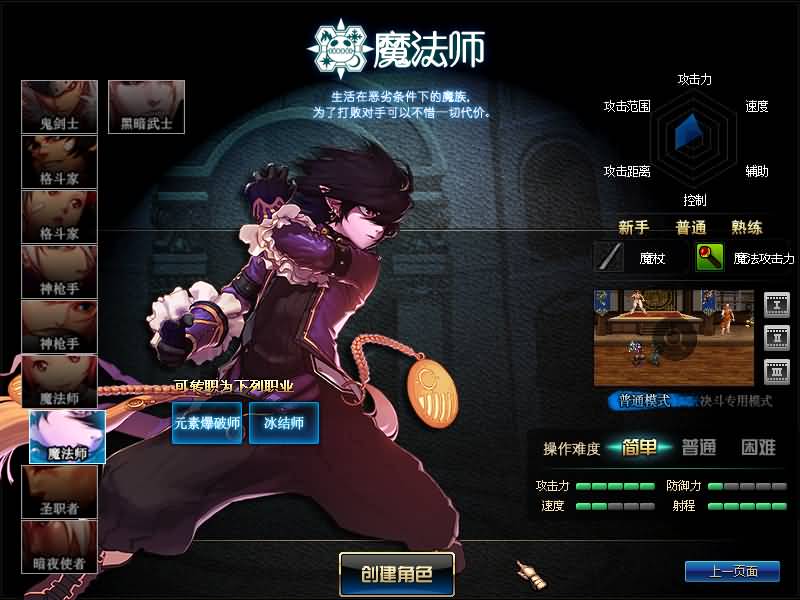 【86将军阁】毒奶粉+一键服务端+版本+客户端+等级补丁+攻略+GM工具+花枝补丁+视频参考搭建教程
