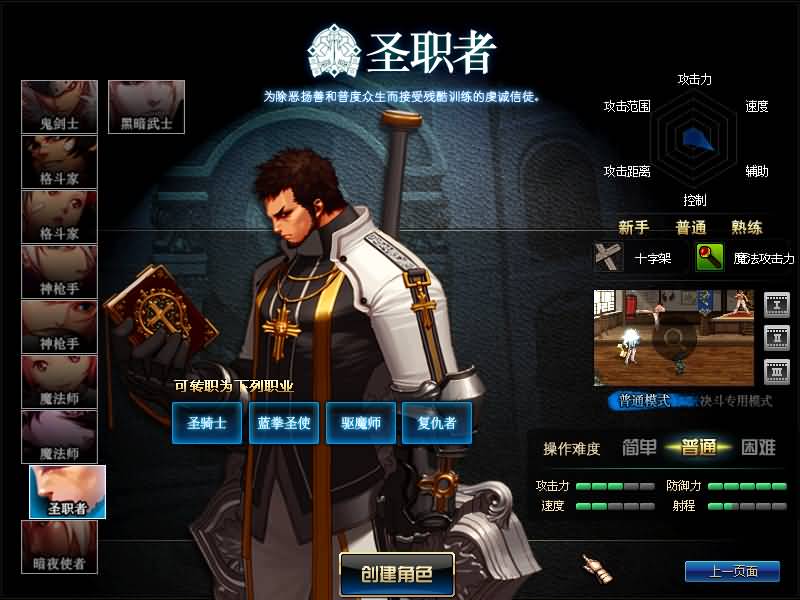 【86将军阁】毒奶粉+一键服务端+版本+客户端+等级补丁+攻略+GM工具+花枝补丁+视频参考搭建教程