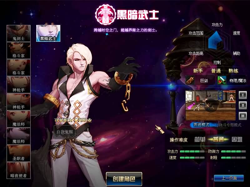 【86将军阁】毒奶粉+一键服务端+版本+客户端+等级补丁+攻略+GM工具+花枝补丁+视频参考搭建教程