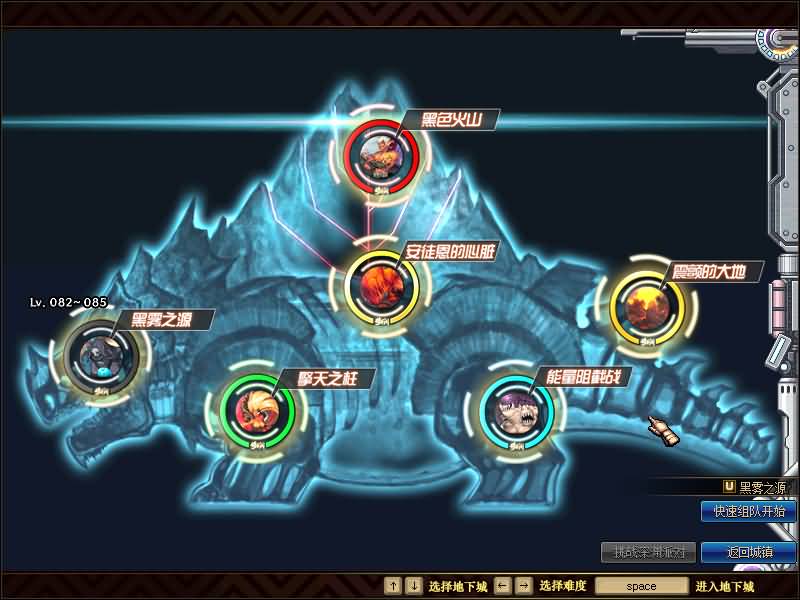 【86将军阁】毒奶粉+一键服务端+版本+客户端+等级补丁+攻略+GM工具+花枝补丁+视频参考搭建教程
