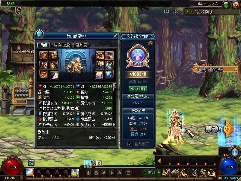 【86将军阁】毒奶粉+一键服务端+版本+客户端+等级补丁+攻略+GM工具+花枝补丁+视频参考搭建教程