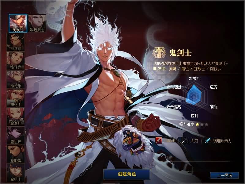 【70皓月阁至臻】毒奶粉+一键服务端+版本+客户端+等级补丁+GM工具+花枝补丁+视频参考搭建教程