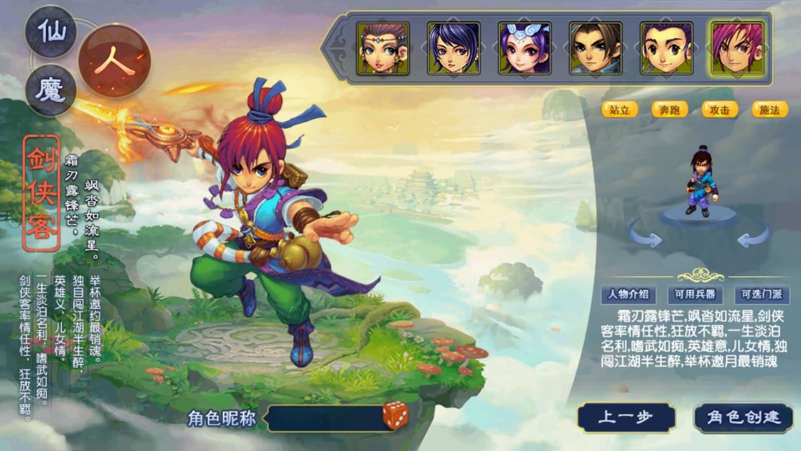 【梦江南2十五门派】[梦幻西游][GGE2]+源码+专属视频搭建教程