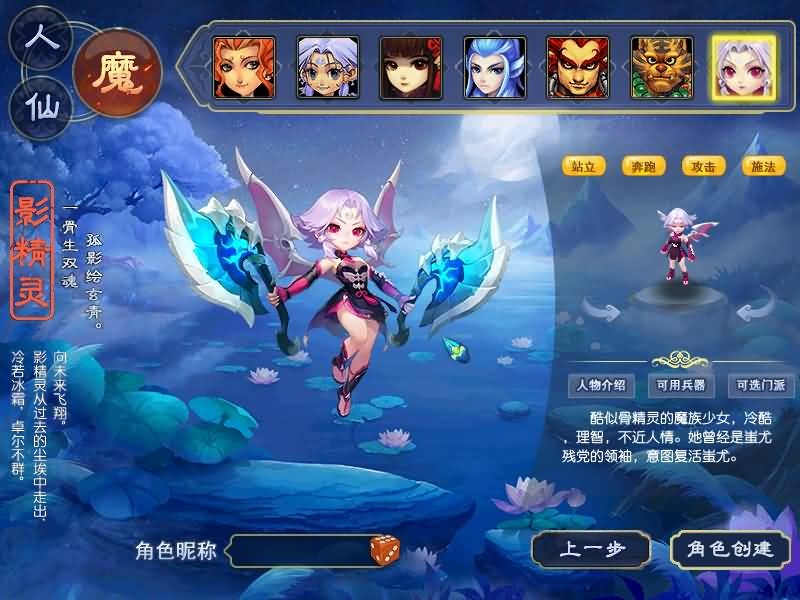 【锤子梦西游2】[梦幻西游][GGE]2+源码+有专属视频搭建教程