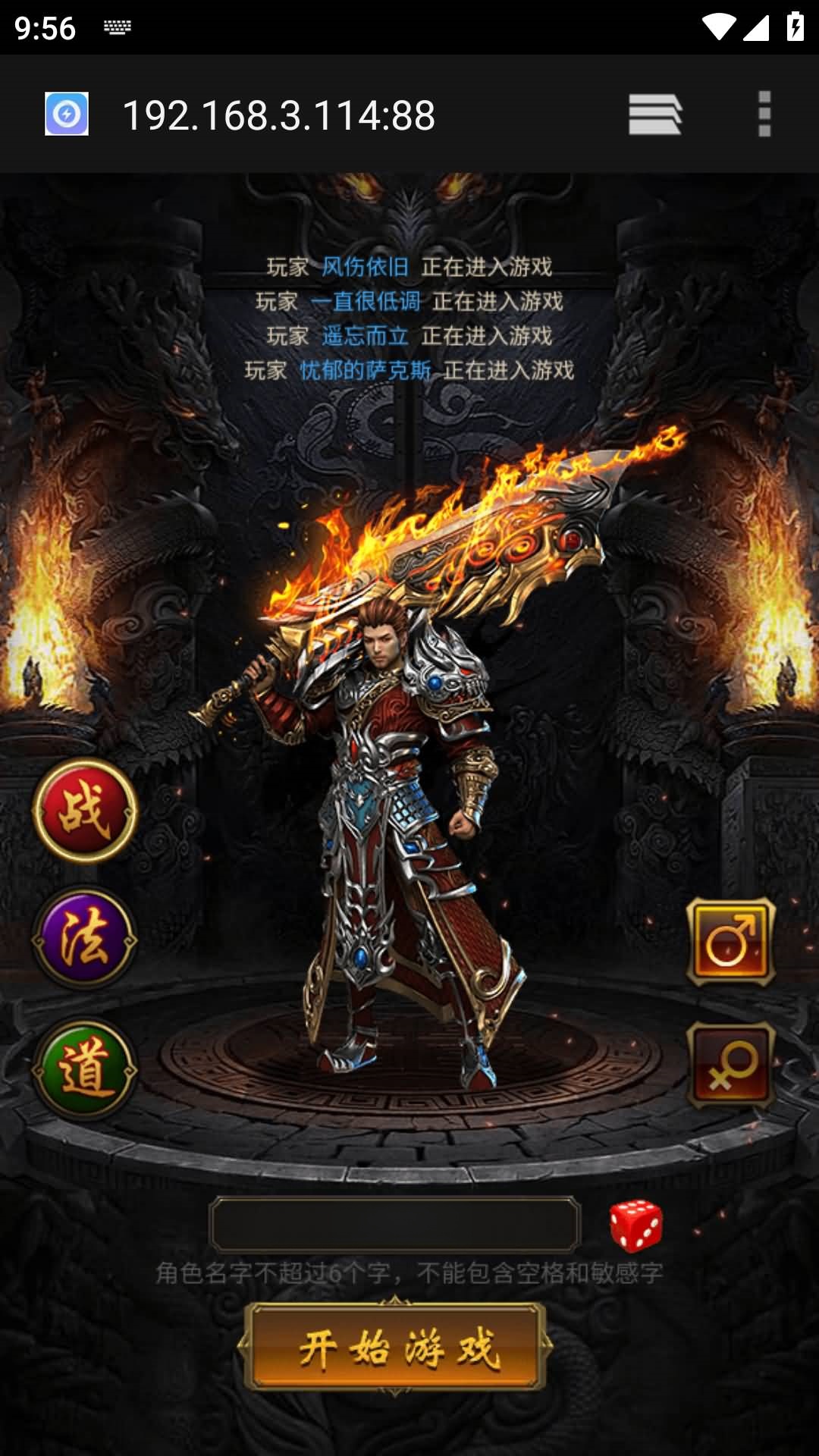 【独尊雷霆之蓝月传奇】H5[多端浏览器登录]手动搭建服务端+详细文字搭建教程