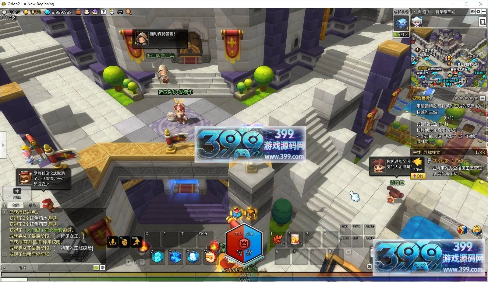 3D MMRPG【冒险岛2修复版】Win服务端+PC客户端+GM命令攻略+物品ID+搭建教程