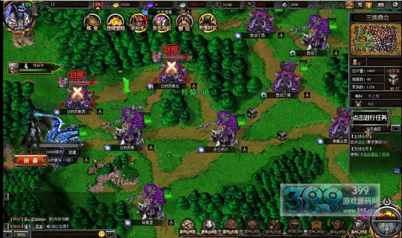 【魔兽争霸网页版】[页游]+货币修改方法+视频参考搭建教程
