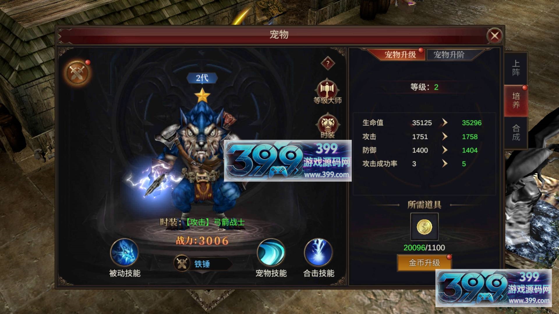 【奇迹Mu-勇者大陆】+完整源码+双端+专属视频搭建教程