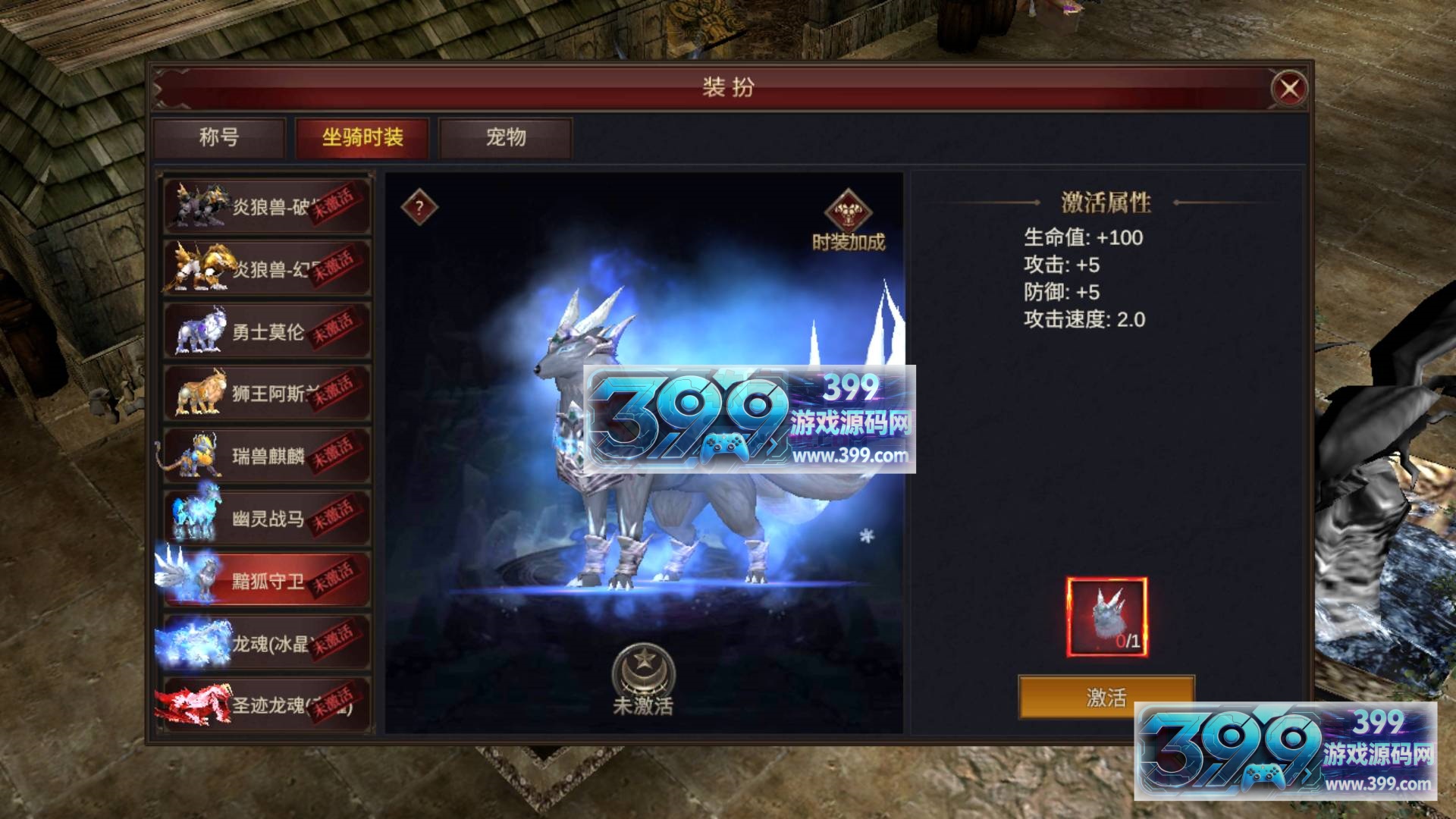 【奇迹Mu-勇者大陆】+完整源码+双端+专属视频搭建教程