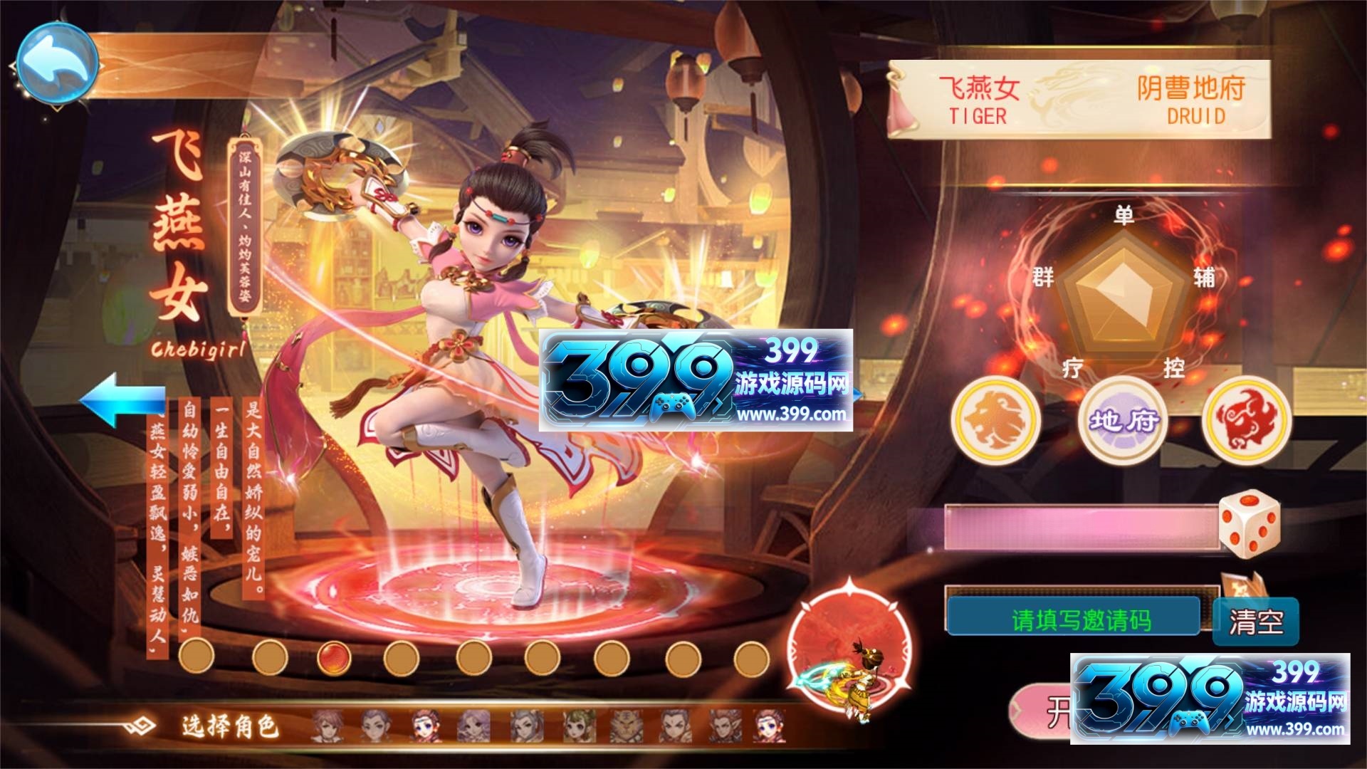 MT3换皮梦幻【踏天西游超变挂机版】Linux服务器端+安卓IOS+全套源码+代理运营后台+搭建教程