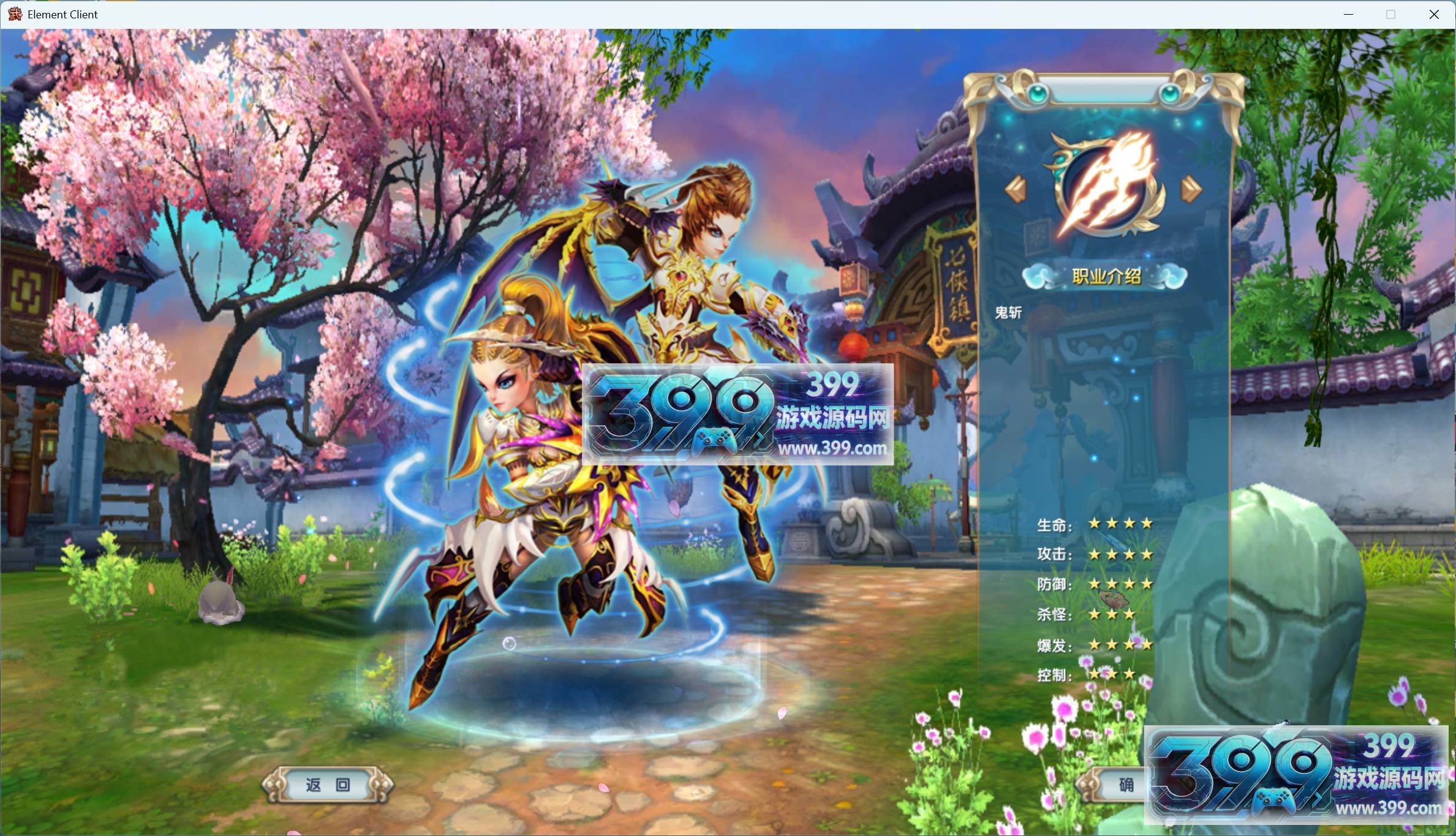 典藏3D怀旧端游【新武林外传嘉航书生优化版】Linux服务器端+PC客户端+网页注册+GM工具+搭建教程