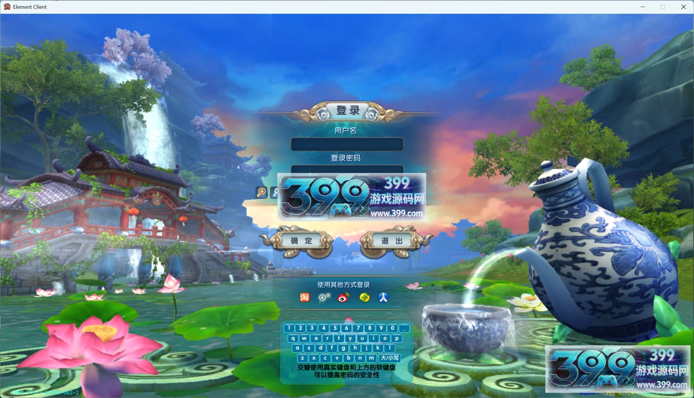 典藏3D怀旧端游【新武林外传嘉航书生优化版】Linux服务器端+PC客户端+网页注册+GM工具+搭建教程