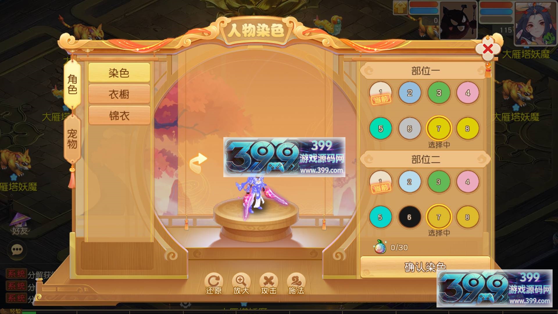 MT3换皮梦幻【星海幻梦挂机版】Linux服务器端+安卓IOS+全套源码+代理运营后台+搭建教程