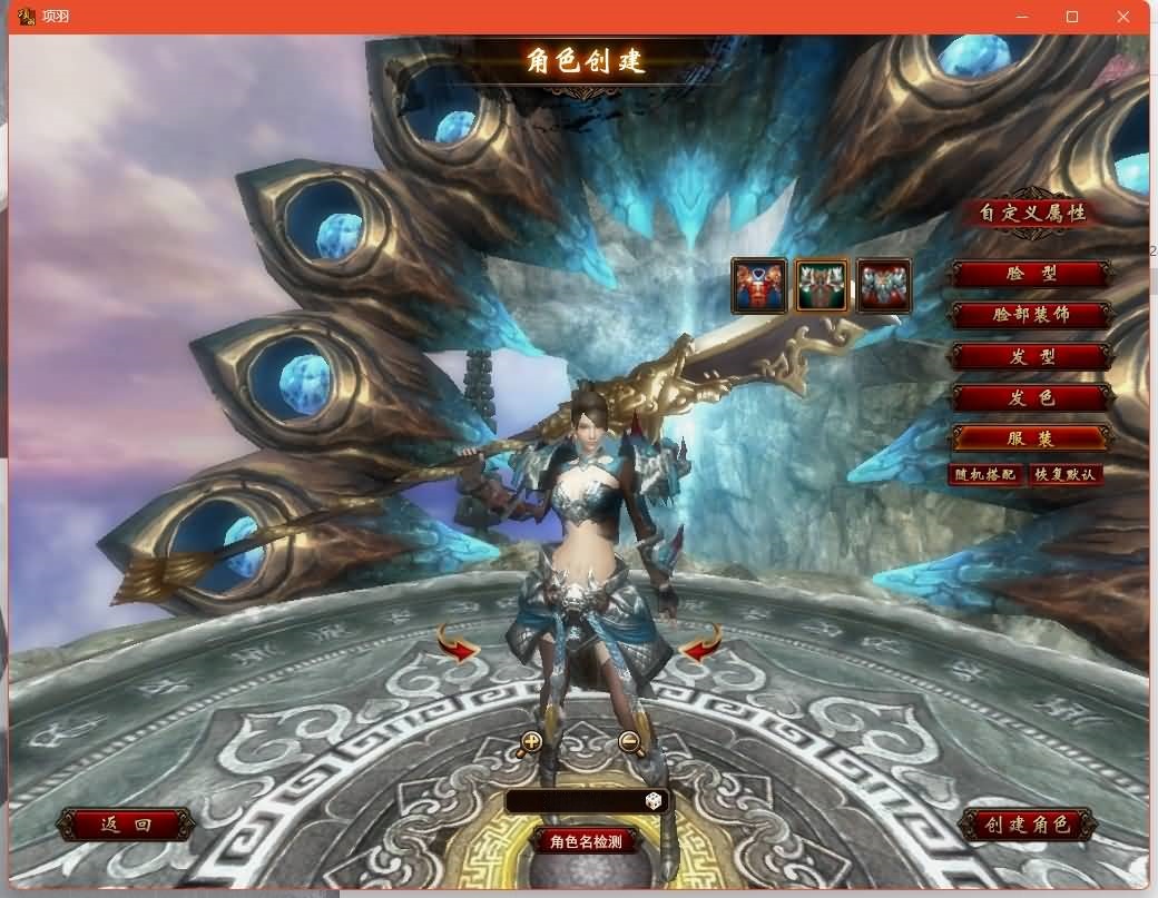 典藏怀旧端游【项羽OL】WIN服务器端+PC客户端+搭建教程