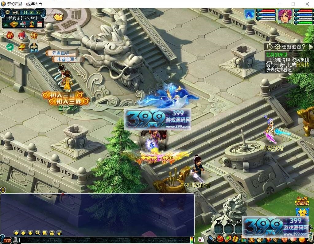 GGE2梦幻西游【精锐西游九黎城】Win服务端+安卓/苹果/PC客户端+CDK兑换充值+内置GM+全套源码+搭建教程