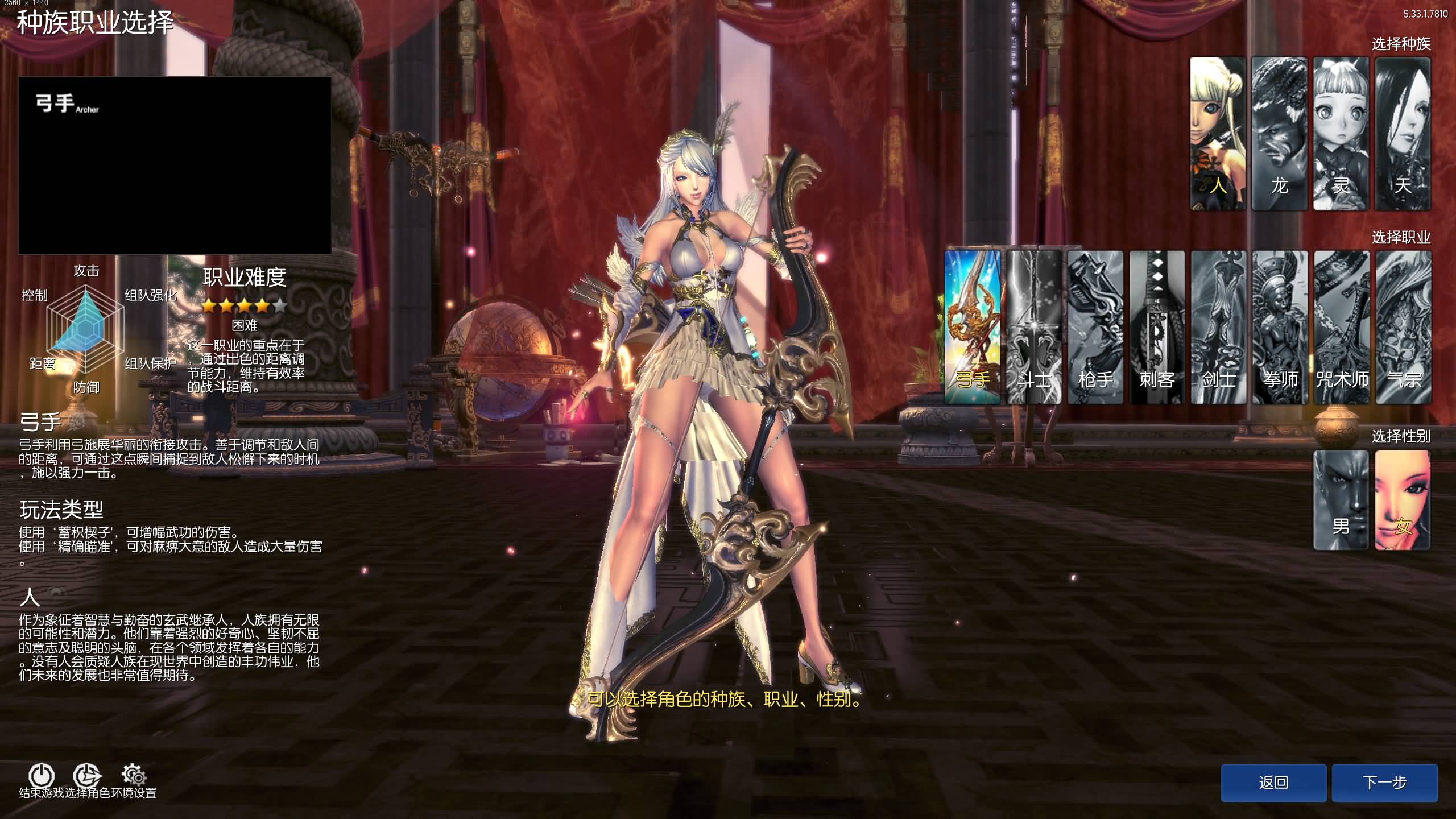3D经典端游【三系剑灵之御剑修仙超变版】WIN外网服务端+PC客户端+GM工具+详细搭建教程