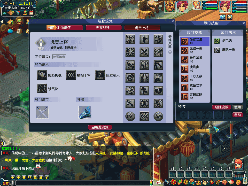 GGE互通西游【东海渊】Win服务端+安卓PC双端+2个内置GM+全套源码+搭建教程
