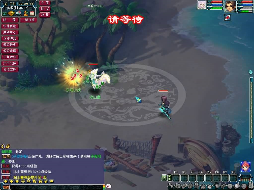 GGE2梦幻西游【不良西游】Win服务端+PC客户端+全套源码+全套攻略玩法+搭建教程