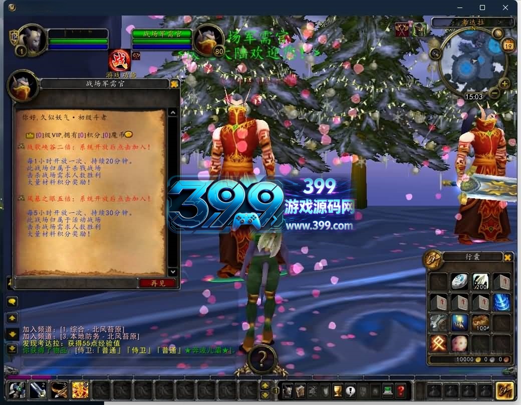 魔兽世界【335伏魔王牌超变】+视频参考搭建教程